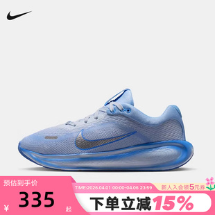 HQ3266 Nike耐克女鞋 402 大童运动鞋 冬新款 STELLAR RIDE专业跑步鞋