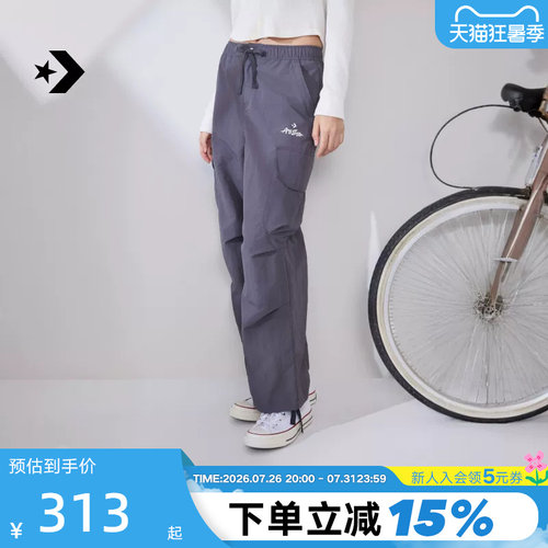 Converse匡威2026春新品多口袋复古休闲降落伞裤女长裤WCJ434-GDA