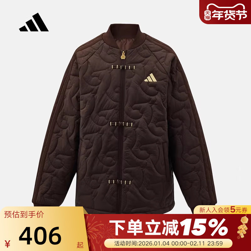 adidas阿迪达斯新年款马年新中式盘扣夹克2026春男大童棉服