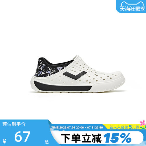 PONY波尼夏季男女沙滩凉拖鞋舒适休闲 一脚蹬凉鞋252U1SA03
