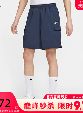 Nike耐克男短裤夏季休闲工装刺绣小标运动裤宽松五分裤IH5048-451