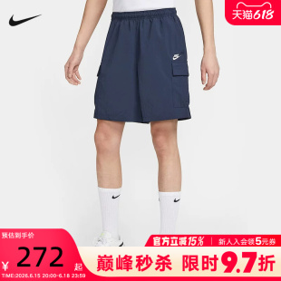 Nike耐克男短裤夏季休闲工装刺绣小标运动裤宽松五分裤IH5048-451