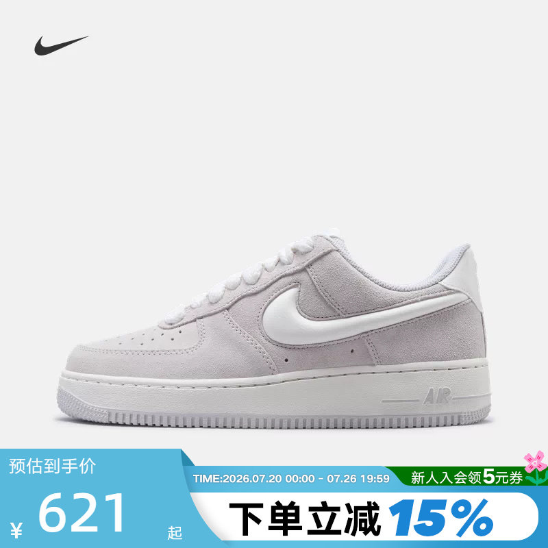 NIKE耐克空军一号男鞋AIR FORCE 1复古翻毛皮低帮板鞋IU7592-078