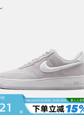 NIKE耐克空军一号男鞋AIR FORCE 1复古翻毛皮低帮板鞋IU7592-078