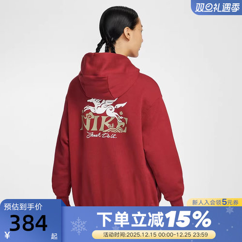 NIKE耐克女子红色卫衣马年限定CNY图案宽松连帽套头衫IQ3826-613