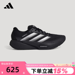 3S领航系列男女跑步鞋 KI5003 RISE adidas阿迪达斯SUPERNOVA