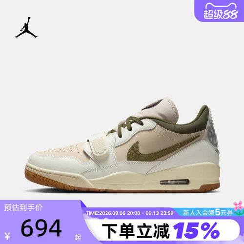 JORDAN耐克男鞋下站东单AJ312卡其绿色低帮复古篮球鞋IB8856-121