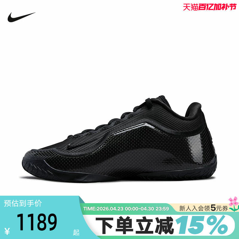 NIKE耐克LEBRON XXIII EP詹姆斯23代男场上实战篮球鞋IH1514-004