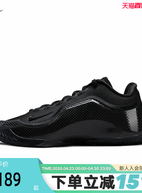NIKE耐克LEBRON XXIII EP詹姆斯23代男场上实战篮球鞋IH1514-004