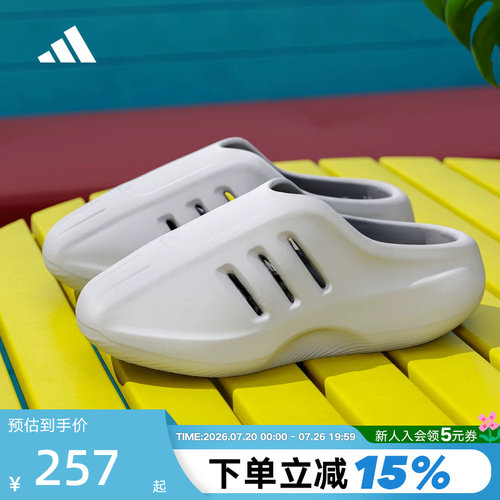 adidas阿迪达斯三叶草拖鞋穆勒鞋男女ADIFOM一脚蹬透气凉鞋JS4705