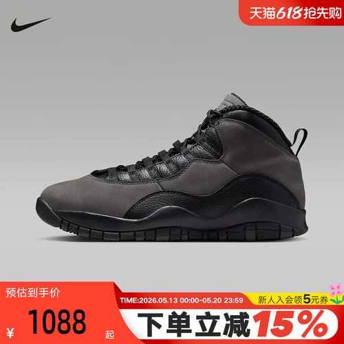 耐克男鞋Air Jordan 10 OG黑灰影子AJ10中帮复古篮球鞋HJ6779-001