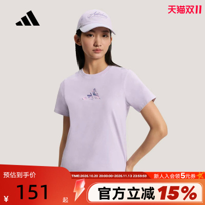 adidas阿迪达斯浅紫简约修身半截袖2026夏女运动短袖T恤 KS2874