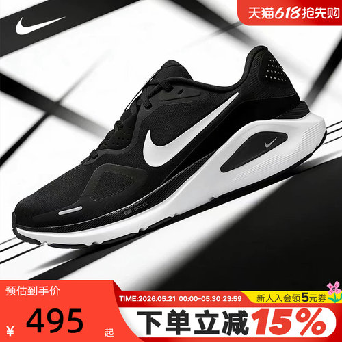 NIKE耐克女鞋STRUCTURE 26运动鞋训练鞋稳定支撑跑步鞋HJ1101-003