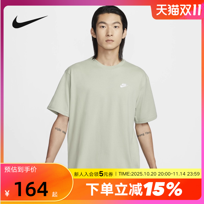 运动T恤