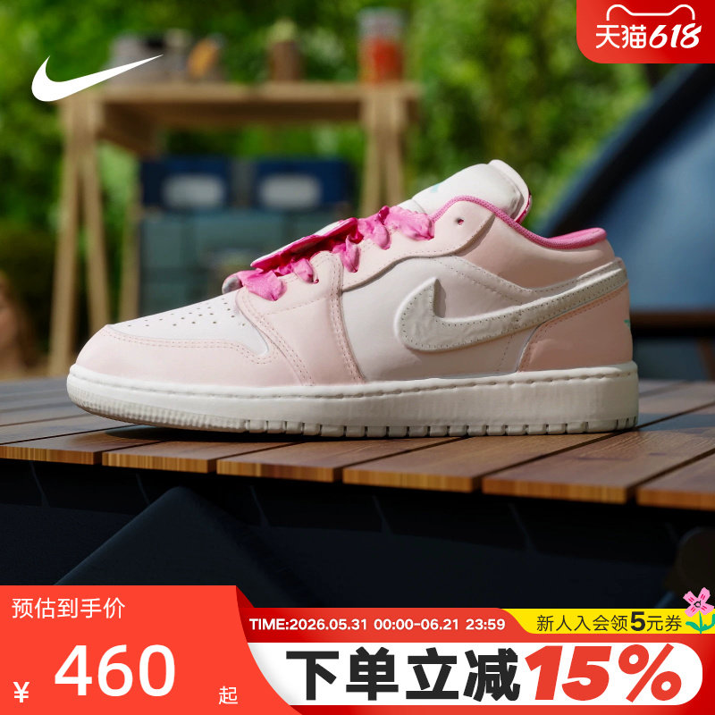 NIKE耐克童鞋女鞋Air Jordan 1荷叶边珍珠粉大童运动鞋II1247-600
