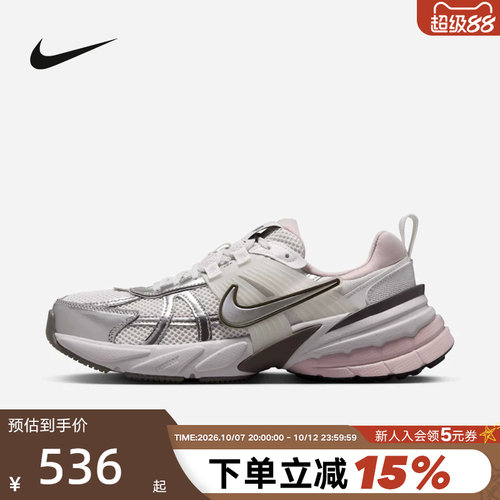 nike耐克女鞋春秋季新款V2K RUN复古老爹鞋网面跑步鞋FD0736-010