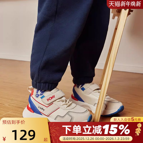 PONY波尼大童新款男女童鞋网面透气舒适休闲运动童鞋234K1CW51PK