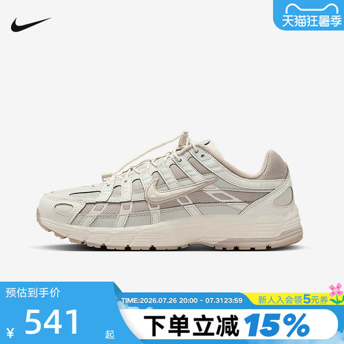 NIKE耐克女鞋米白P-6000复古老爹鞋免系带运动鞋跑步鞋IM5237-100
