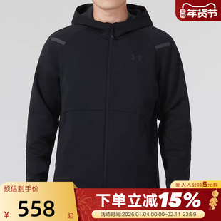 安德玛Unstoppable男子抓绒训练运动外套1379806-001