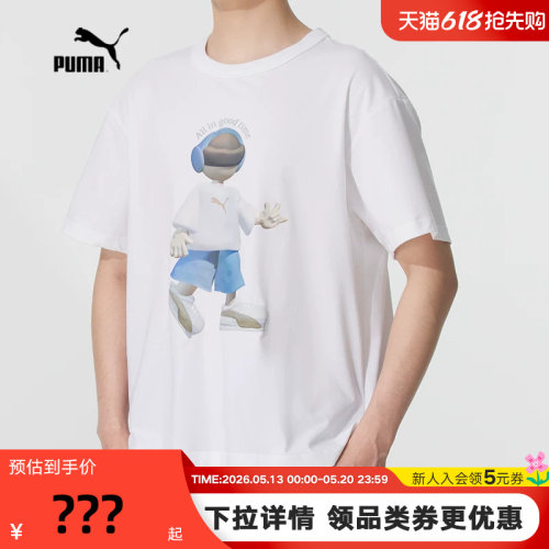 PUMA彪马立体感卡通人物印花半袖秋男潮流短袖T恤 634792-02