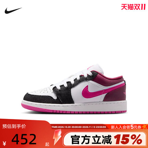 Nike耐克女鞋AIR JORDAN 1大童AJ1白酒红低帮休闲板鞋IO2067-001