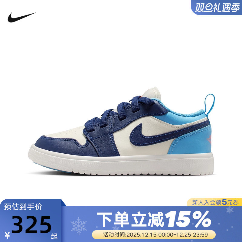 Nike耐克男女童鞋AIR JORDAN 1 AJ1白蓝低帮运动休闲鞋DR9748-149