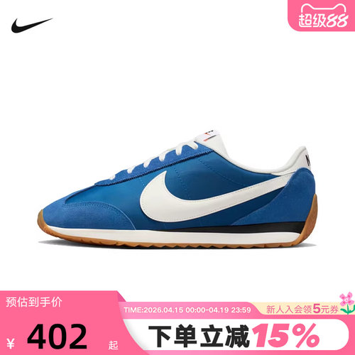NIKE耐克男鞋春新款蓝白PACIFIC复古跑步鞋低帮运动鞋HQ2052-402