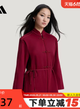 adidas阿迪达斯三叶草新中式系腰外套2026春女红色针织夹克HY2111