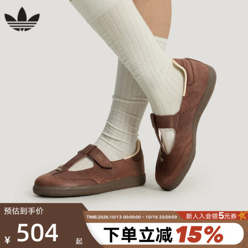 adidas阿迪达斯三叶草玛丽珍T头鞋26夏女SAMBA JANE运动鞋HP7130