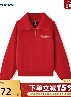 Skechers斯凯奇新年款马年限定女子半开领宽松卫衣 L126W007/03LC