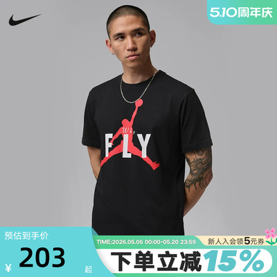 NIKE耐克男短袖夏新款Jordan飞人图案印花圆领运动T恤 IF2939-010