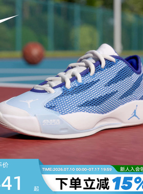 NIKE耐克男子JORDAN LUKA 77 PF东契奇运动训练篮球鞋IF1611-102