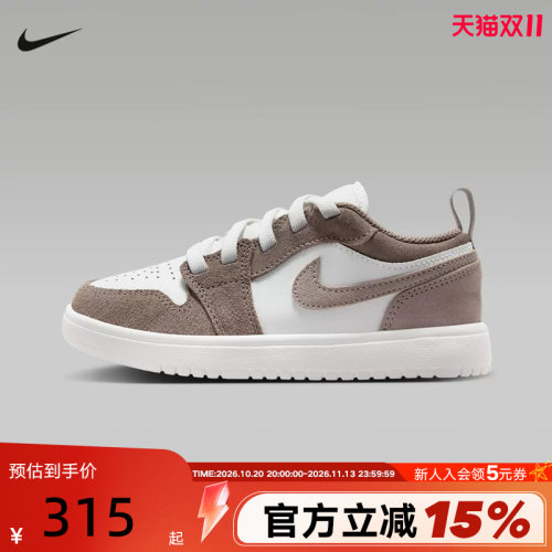 Nike耐克男女童鞋AIR JORDAN 1 AJ1低帮板鞋运动休闲鞋DR9748-026
