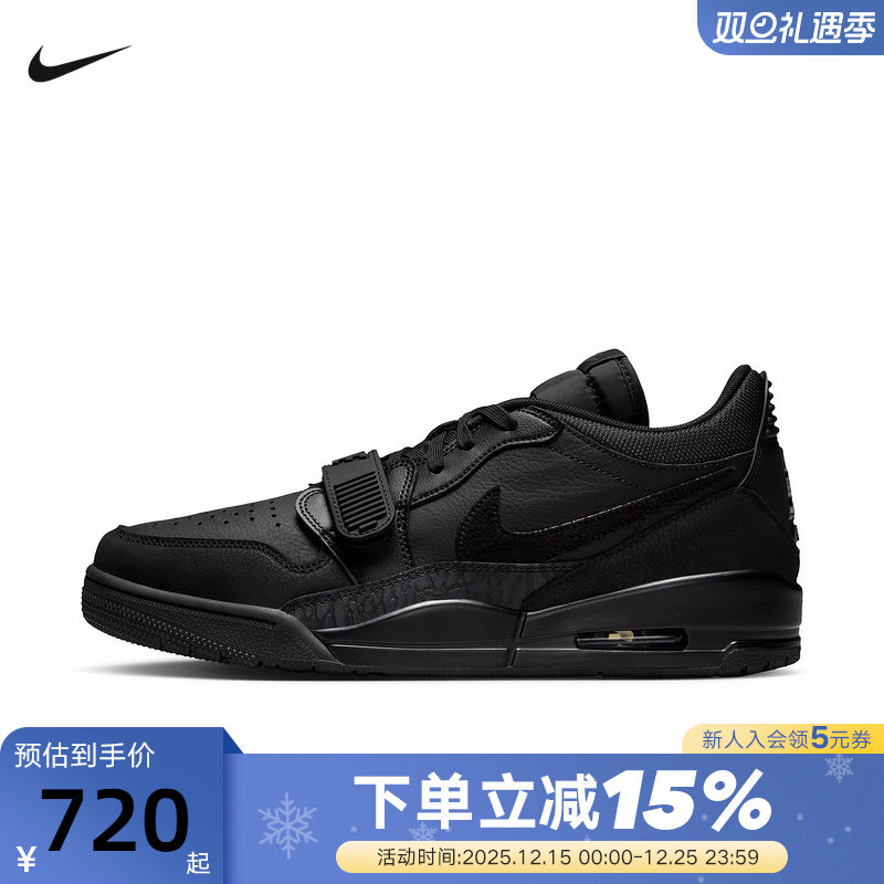 JORDAN耐克男鞋2026春新款AJ312黑色运动鞋休闲篮球鞋IQ9784-001