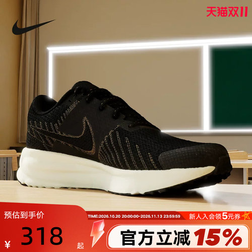 NIKE耐克男鞋春新款RUN DEFY网面透气运动鞋训练跑步鞋HM9594-010