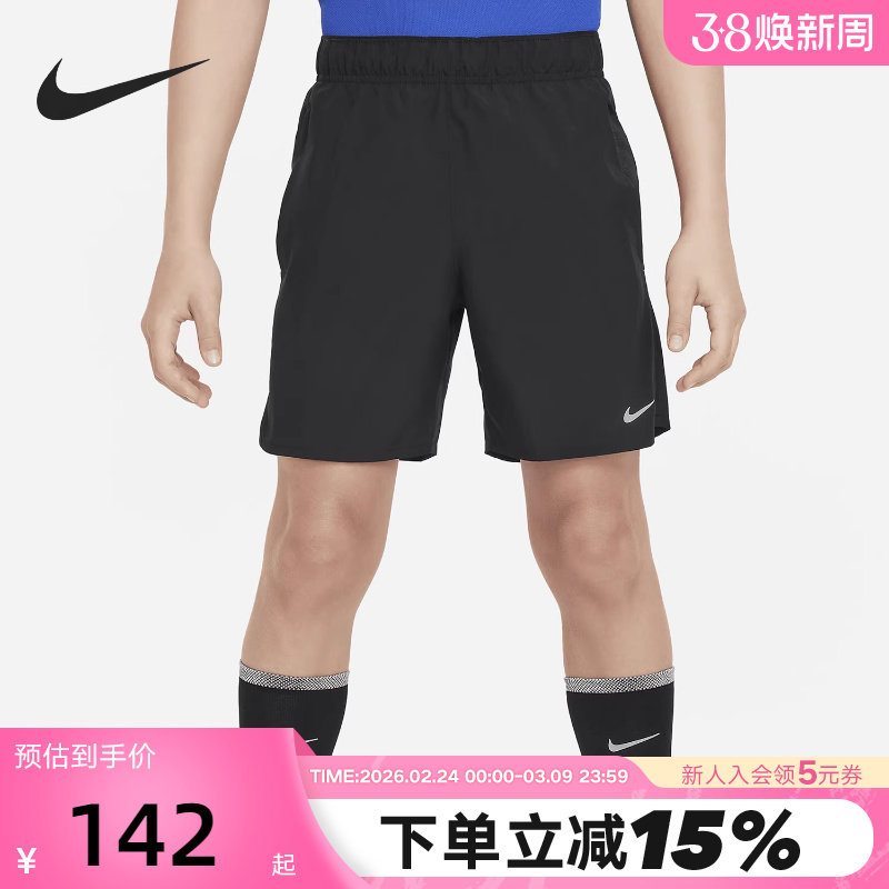 NIKE耐克健身裤男大童Dri-FIT Challenger速干训练短裤FD0238-010
