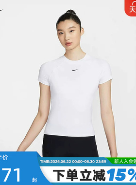 Nike耐克短袖女夏季瑜伽训练修身短款速干运动白色T恤FV7843-100