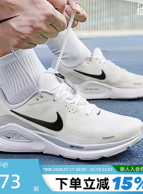 NIKE耐克男鞋秋STRUCTURE 26运动鞋稳程公路专业跑步鞋HJ1102-100