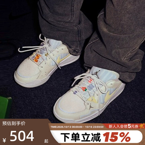 JordanCMFTEra舒释鞋女运动鞋
