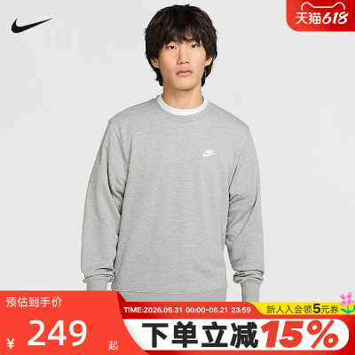 nike耐克男子针织毛圈经典刺绣小标灰色套头衫圆领卫衣FN3889-063