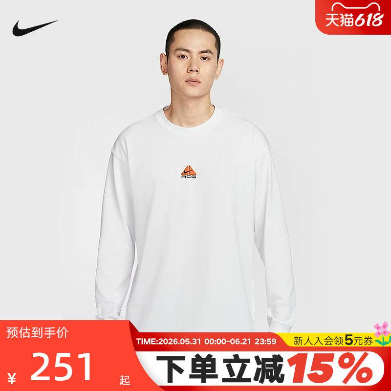 耐克Nike ACG男子户外运动长袖T恤夏新款圆领套头卫衣DR7754-121