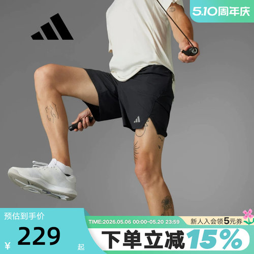 adidas阿迪达斯梭织短裤男夏季健身训练运动裤跑步五分裤IS3732
