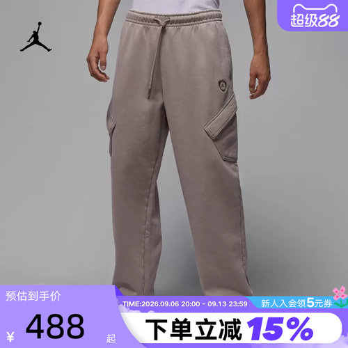 NIKE耐克男裤春秋季新款Jordan运动裤宽松直筒针织长裤IM9711-290