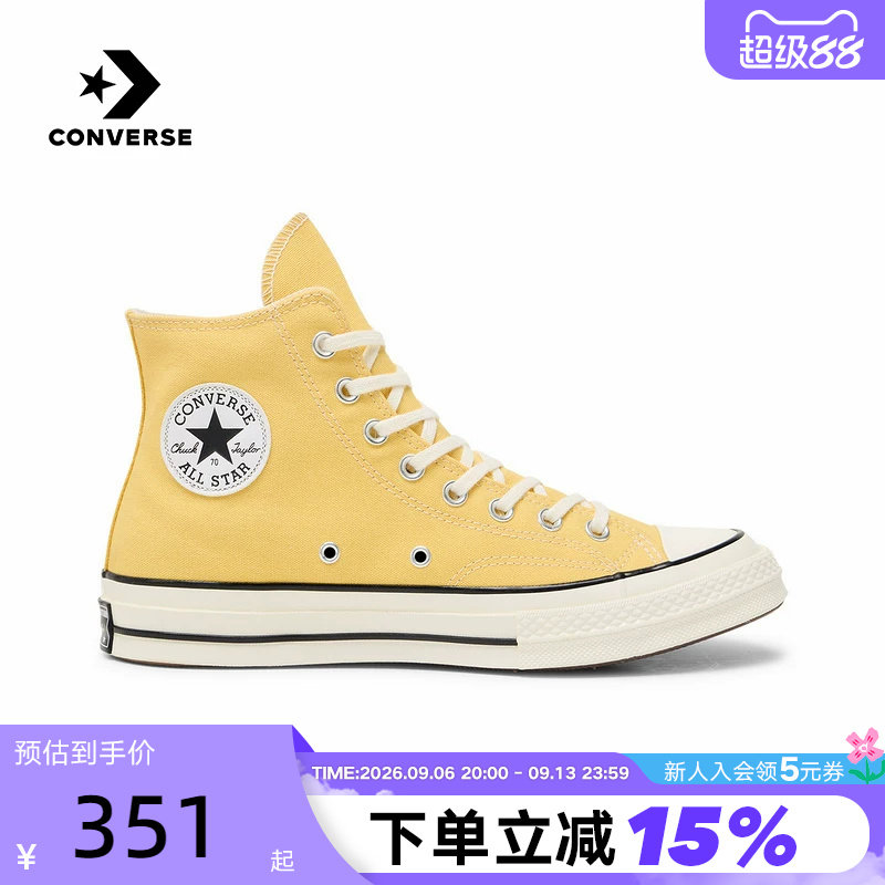 Converse匡威1970S男女情侣款高帮运动鞋时尚休闲帆布鞋 A10526C图片