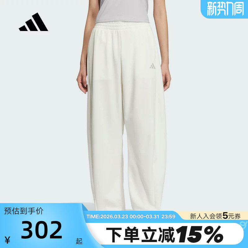 adidas阿迪达斯辣妹香蕉裤秋女中腰舞蹈运动针织长裤 JZ15