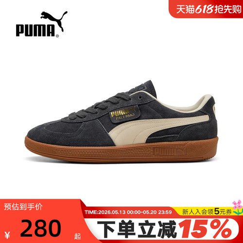 Puma彪马Palermo男女拼接T头鞋冬复古休闲运动板鞋396463-81