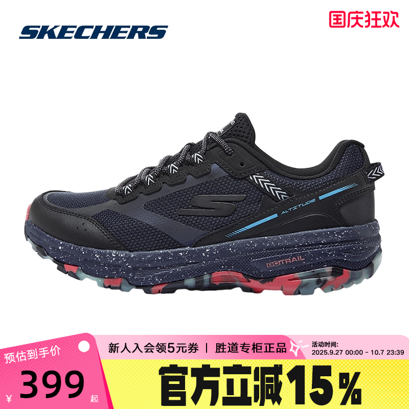 Skechers/斯凯奇跑步鞋