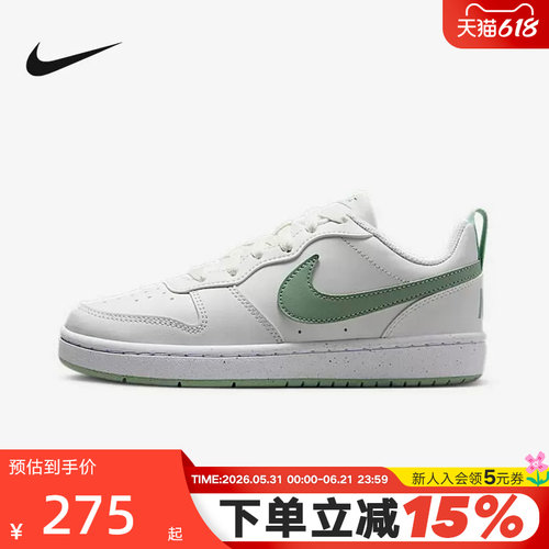 Nike耐克女鞋春季COURT酷菠萝低帮复古板鞋休闲运动鞋DV5456-130