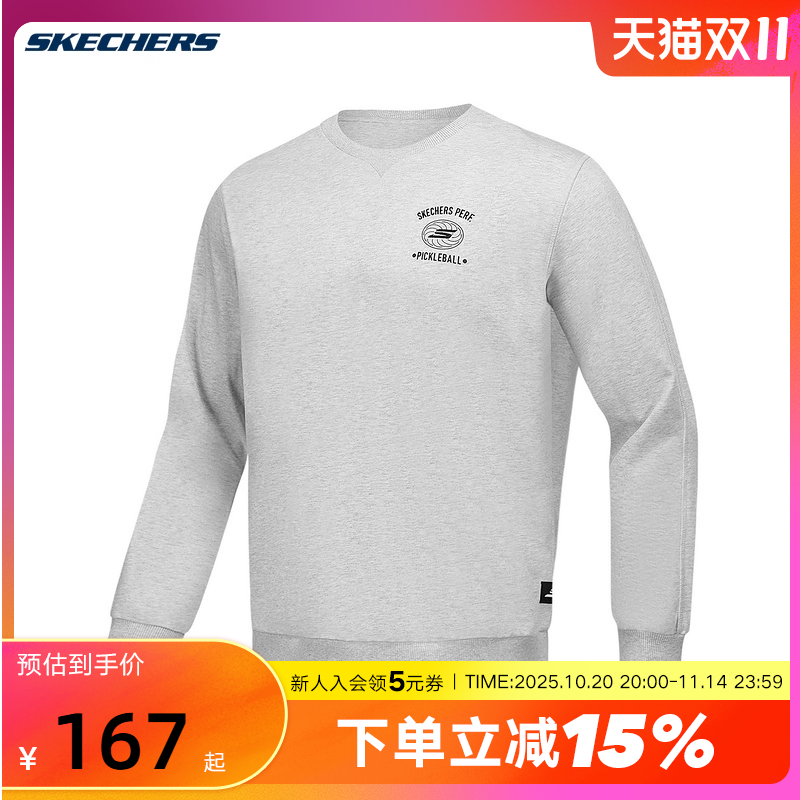斯凯奇男士春季休闲百搭运动风针织套头衫卫衣 P424M043/01T1