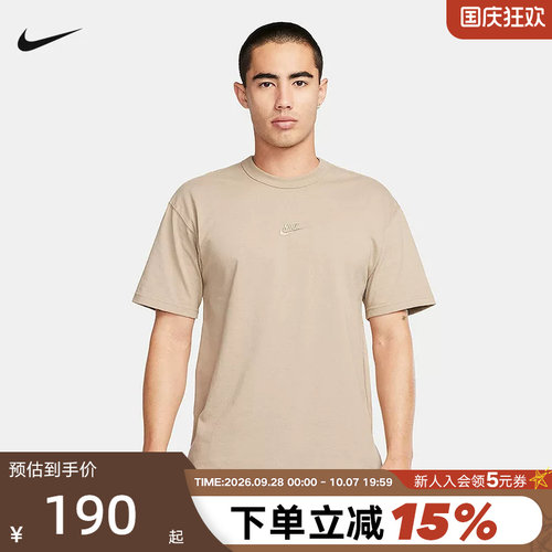 Nike耐克男子短袖T恤夏季宽松舒适休闲刺绣棉质针织衫DO7393-247